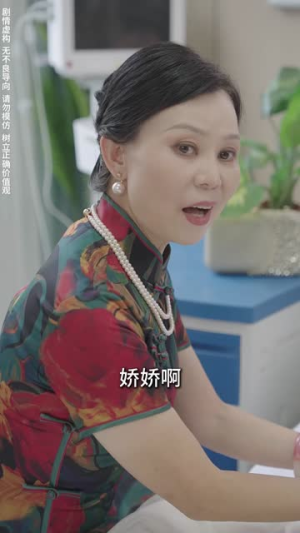 大难临头各自飞（66集）精彩连连免费看