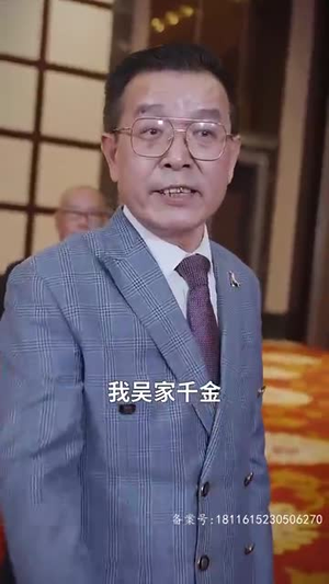 龙生九子（70集）短剧热播推荐