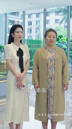 短剧《闪婚娇妻秦总乖乖宠上天（84集）》甜蜜闪婚，秦总宠妻无度