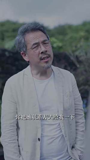 短剧《消失的她之爱情转移（94集）》情感转移的94集大戏