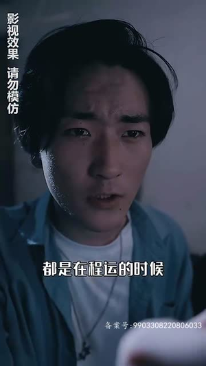 短剧《午夜惊悚游戏（93集）》生死边缘的93夜逃亡