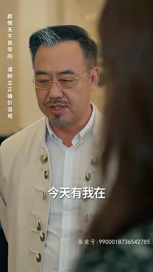 奇门弄宝（97集）夸克网盘观看