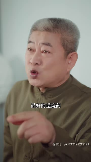 火龙下山闯邪城师姐快帮我续命（86集）精彩短剧分享。