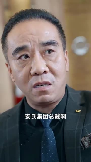 在相亲节目上我手撕渣女（77集）免费在线看