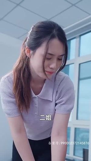 女首富的复仇短剧介绍