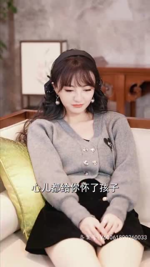 闪婚难离（82集）好看又上头短剧