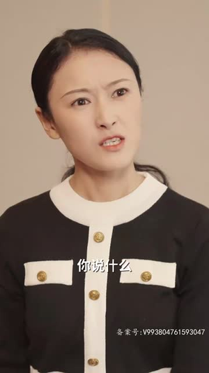 短剧《战神大人三夫人给你生了个黑娃（81集）》战神的宠儿，黑娃的成长记