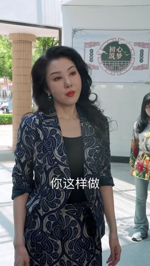 女儿我们可不可以不忧伤（76集）哪个网站可以看