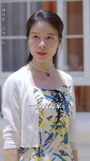 小保安闪婚美女总裁（94集）短剧后续更精彩