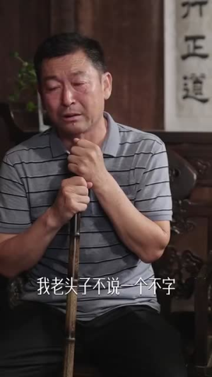 我给村里捐路你们竟然说我是废物（27集）精彩短剧免费看