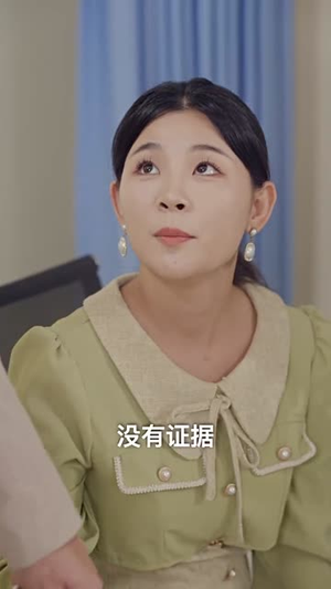 看女敬父（74集）精彩短剧下载