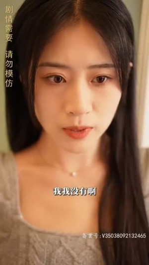 短剧《女儿我要找到你（80集）》不离不弃誓寻亲生女