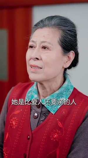 重返97成为渣男老爸死对头（85集）无需充值尽情看