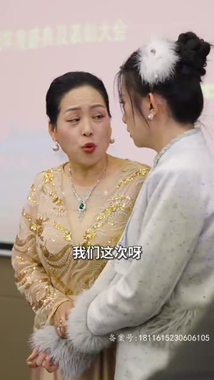 爱不单行（离婚冷她三年后霍总膝盖跪穿了）（80集）演员表