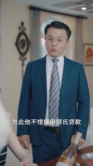 重生成婚前（85集）360网盘观看