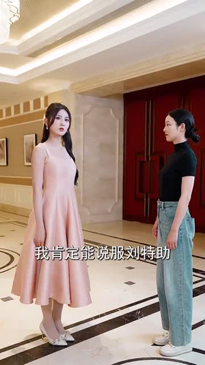 我的老妈是女王（78集）最新上映免费看