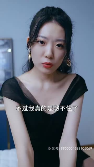 我的霸道美女房东（95集）短剧在线更新