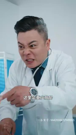 龙皇尊主（80集）热门短剧抢先看