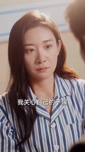 女人四十好孕来袭（67集）完整版免费观看