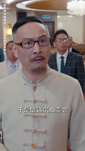 一父当关万夫莫敌（62集）免费版