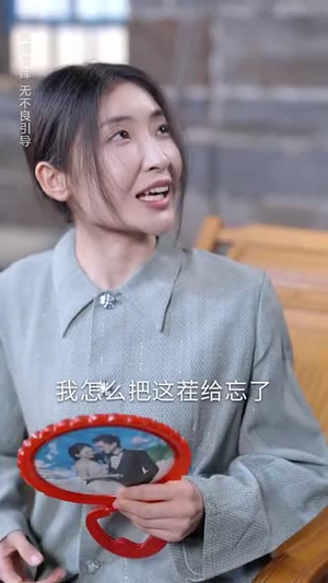 守山的女儿（64集）免费在线看全集